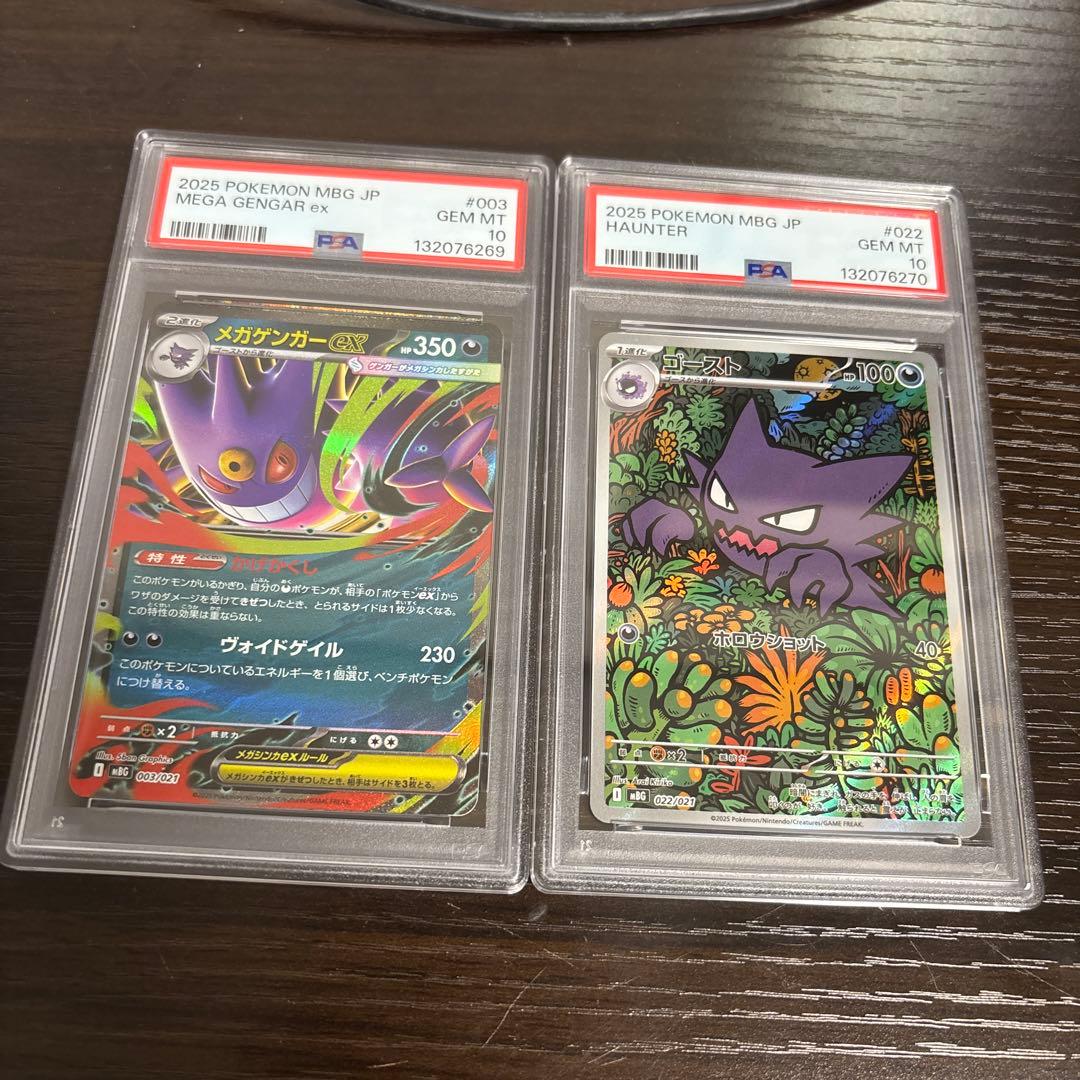 直筆サイン】傷物語 プレシャスメモリーズ キスショット 坂本真綾/プレメモ