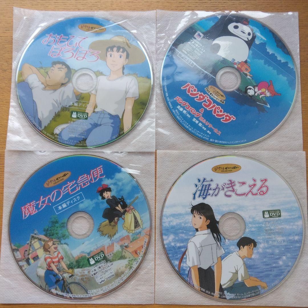 海がきこえる('93徳間書店/日本テレビ放送網)等々本編ディスクのみ16枚