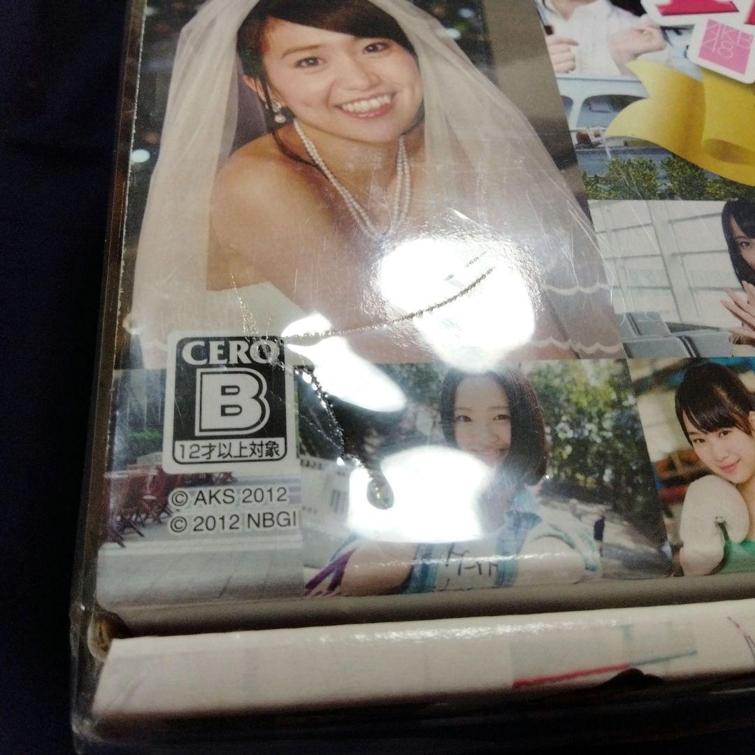 【未使用未開封】AKB1/149 恋愛総選挙初回限定生産版 超豪華誰得BOX