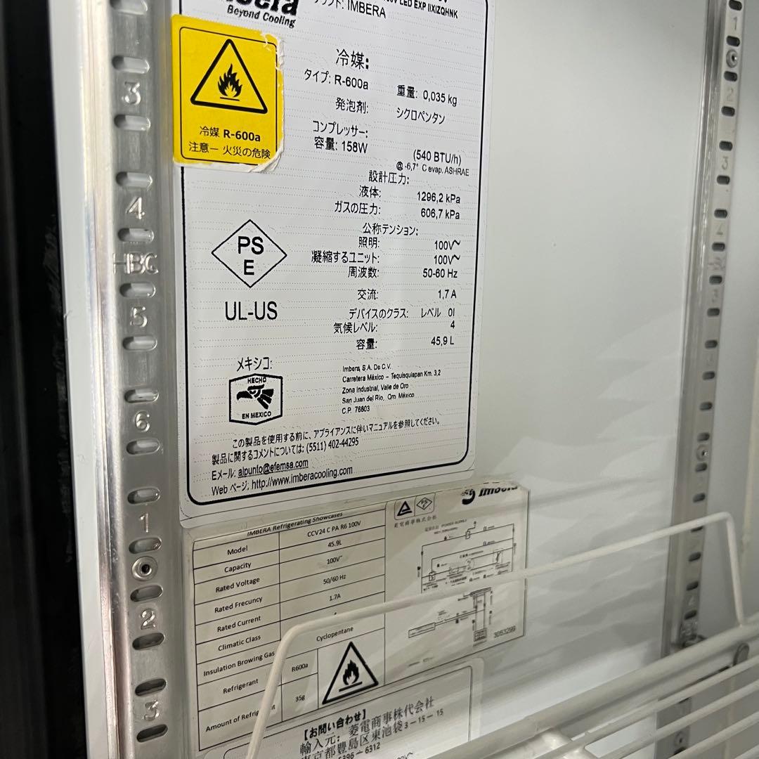 E5非売品✨ Heineken ハイネケン 冷蔵ショーケース CCV24 希少品