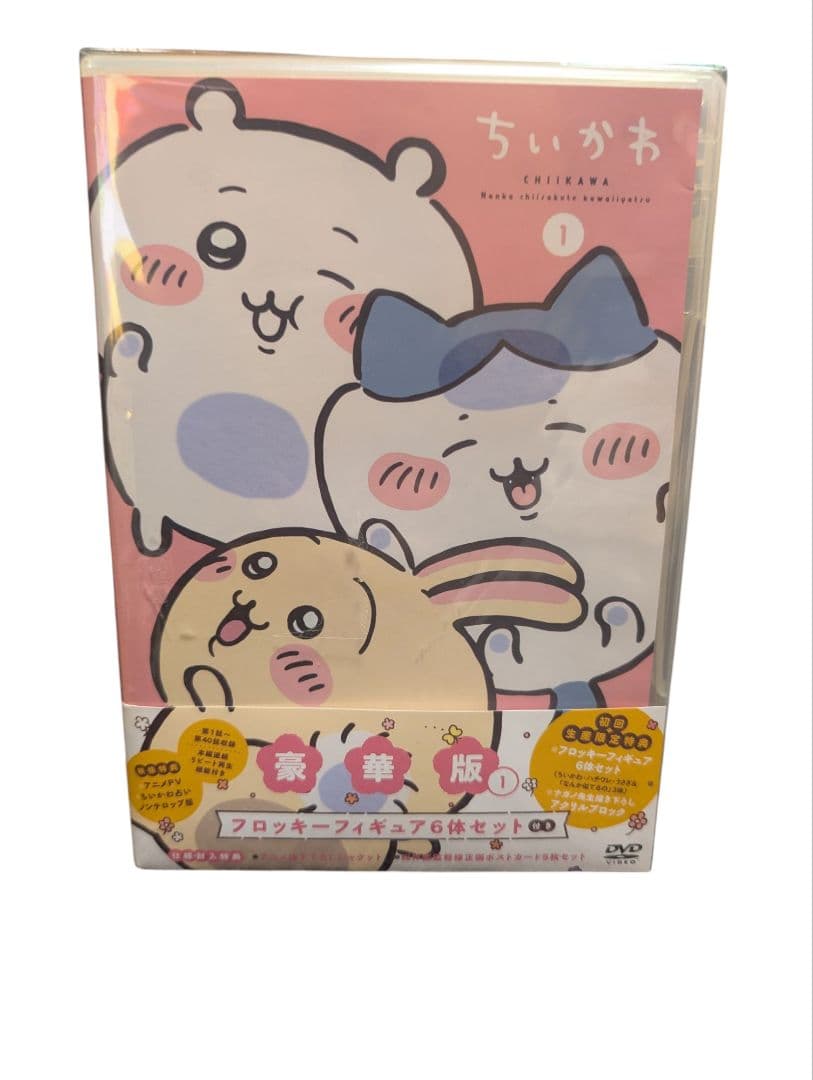 ちいかわ 豪華版 1 フロッキーフィギュア6体セット、アクリルブロック付き ちいかわ 豪華版 1 フロッキーフィギュア6体セット付き 【Blu-ray