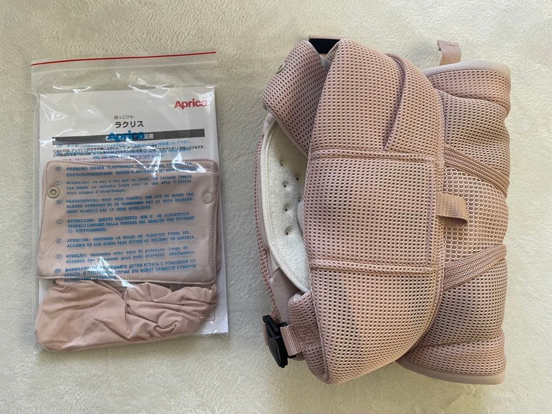 アップリカラクリスAB【限定色ベージュピンク】 - メルカリ