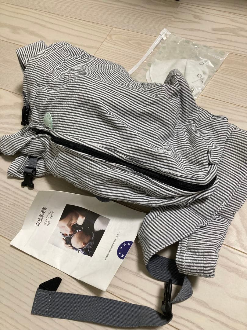 ウィーゴー ベビーキャリア ストライプ　双子用ツイン ツイン】双子用抱っこひも – Weego Japan