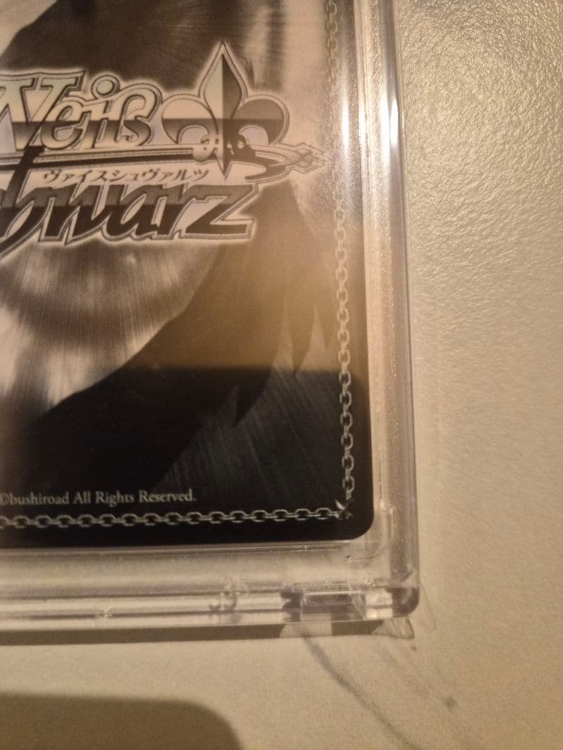 SSP “こだわりトッピング” 倉田ましろ サイン ヴァイスシュヴァルツ