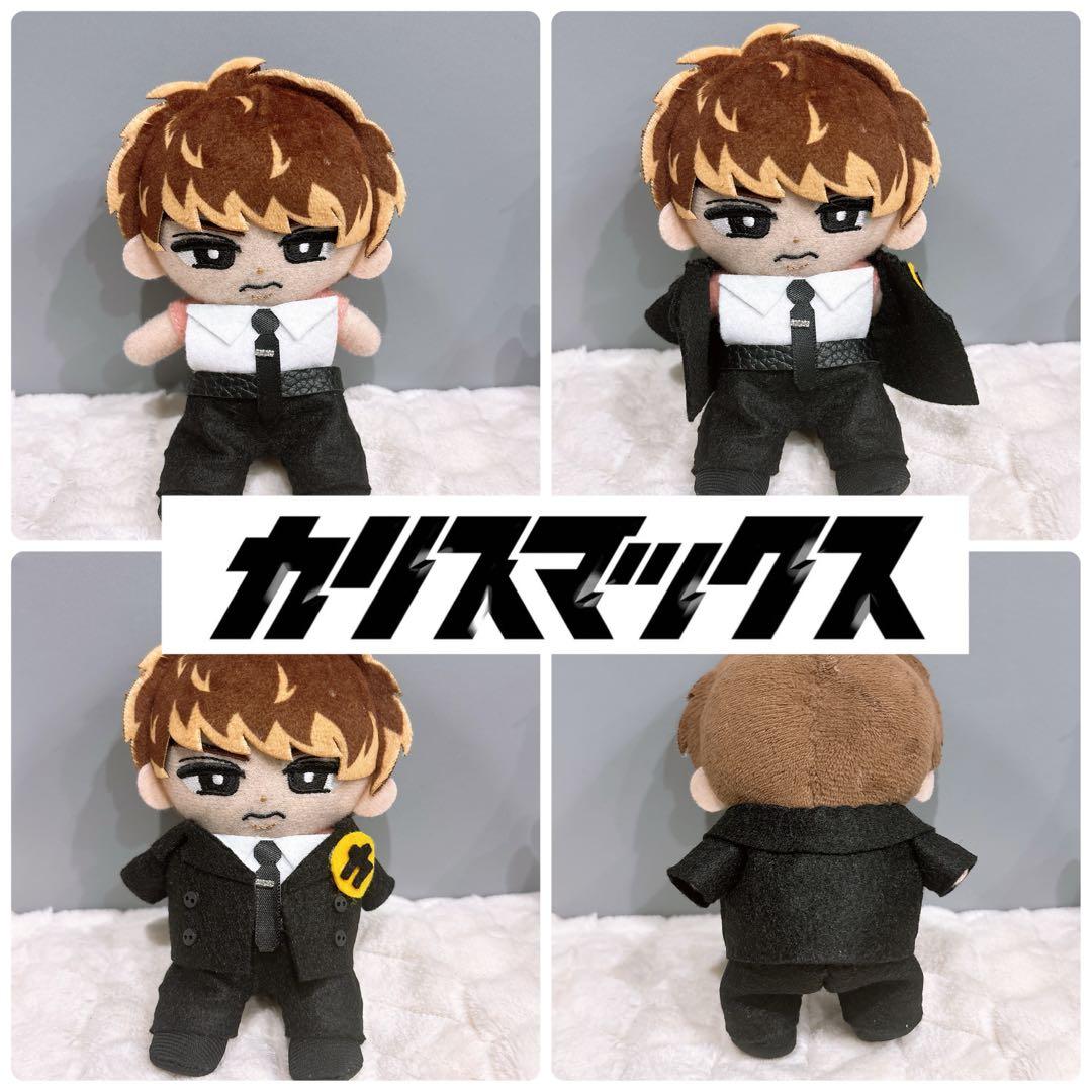 すのチル ぬい服 カリスマックス 舘様ver - メルカリ