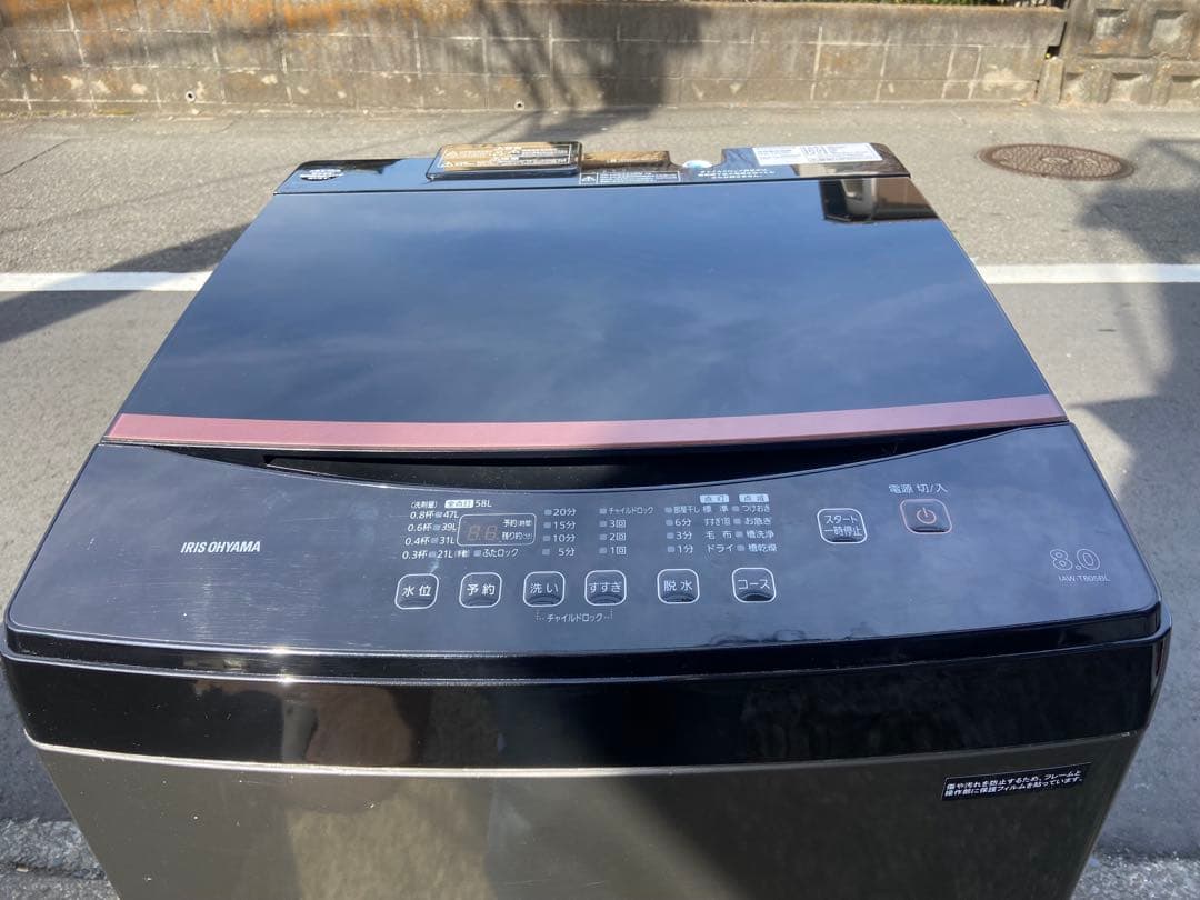 I086 超美品 IRIS OHYAMA 2023年製 全自動洗濯機 8.0kg