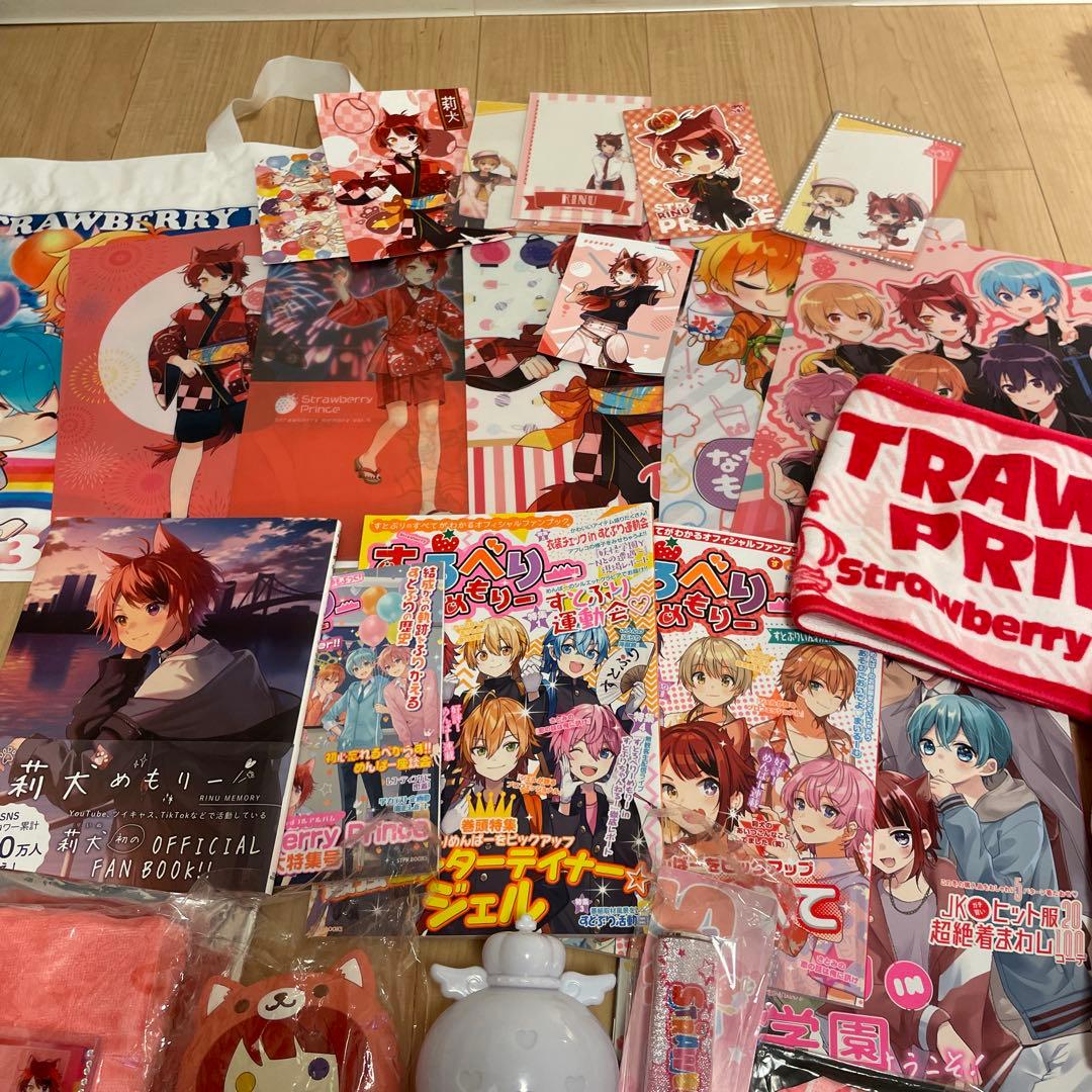 すとぷり 莉犬くんグッズまとめ売り - メルカリ