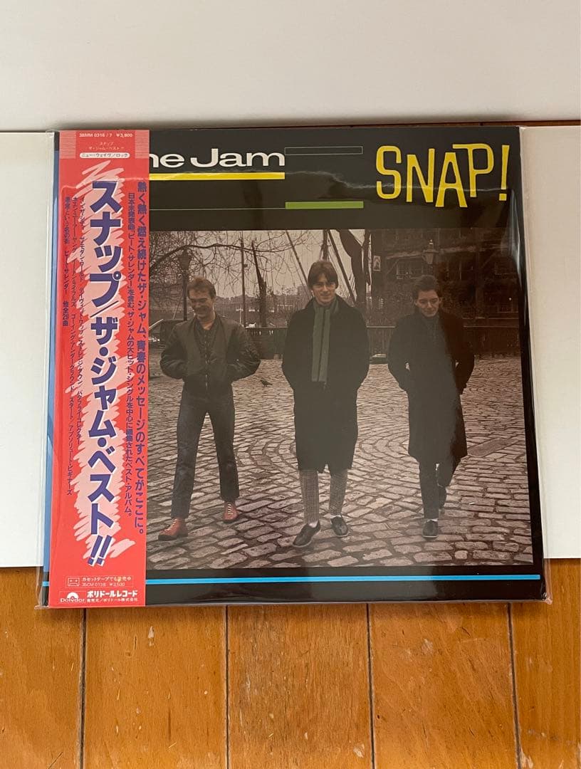 The Jam - Snap! スナップ ザ ジャム ベスト LP レコード - メルカリ