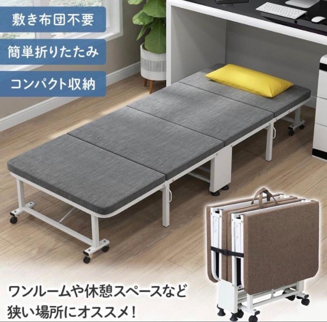 折りたたみ簡易ベッド グレー 150kg耐荷重　未使用に近い 折りたたみベッド シングル コンパクト リクライニング 簡易ベッド 耐