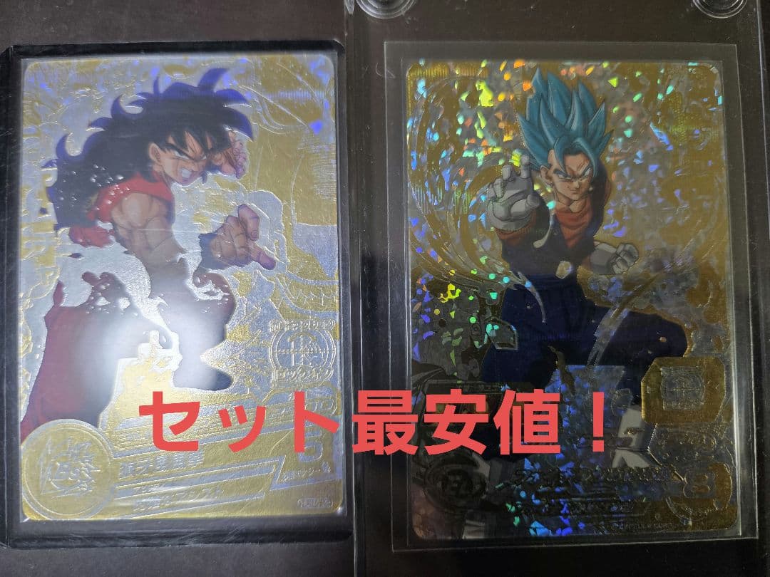 ノ*読様 sh1-sec2　パラレル　　2枚　ドラゴンボール ドラゴンボールヒーローズ sh1-sec2 ベジット 大神官パラレル スーパー