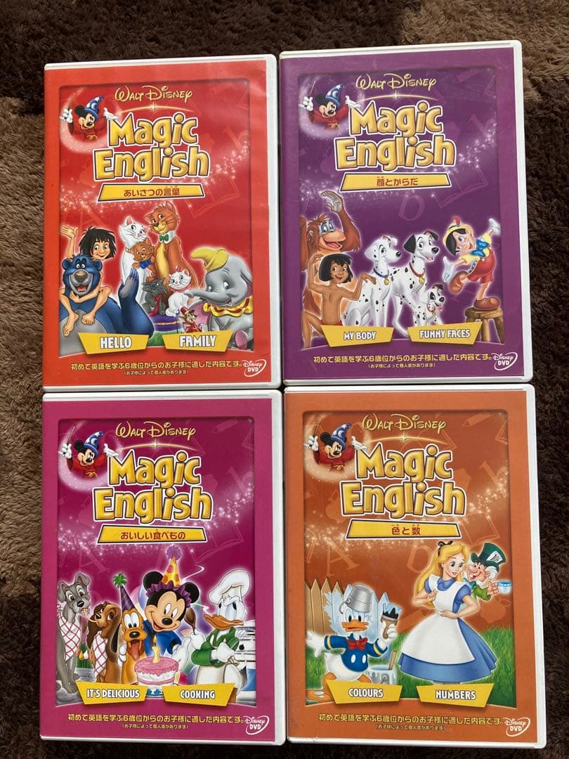 Disney Magic English DVDセット - メルカリ