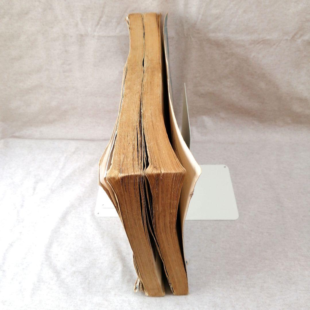 ゼンリン住宅地図 仙台市 1982年 北部・南部 ※送料無料 即購入可の通販