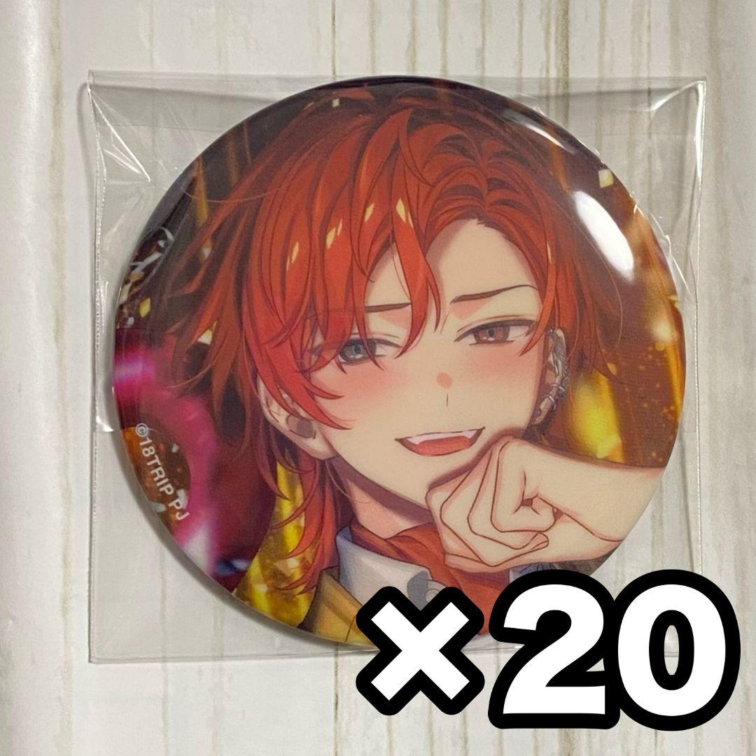 18TRIP エイトリ 西園練牙 キャラバッジコレクション 缶バッジ 20点