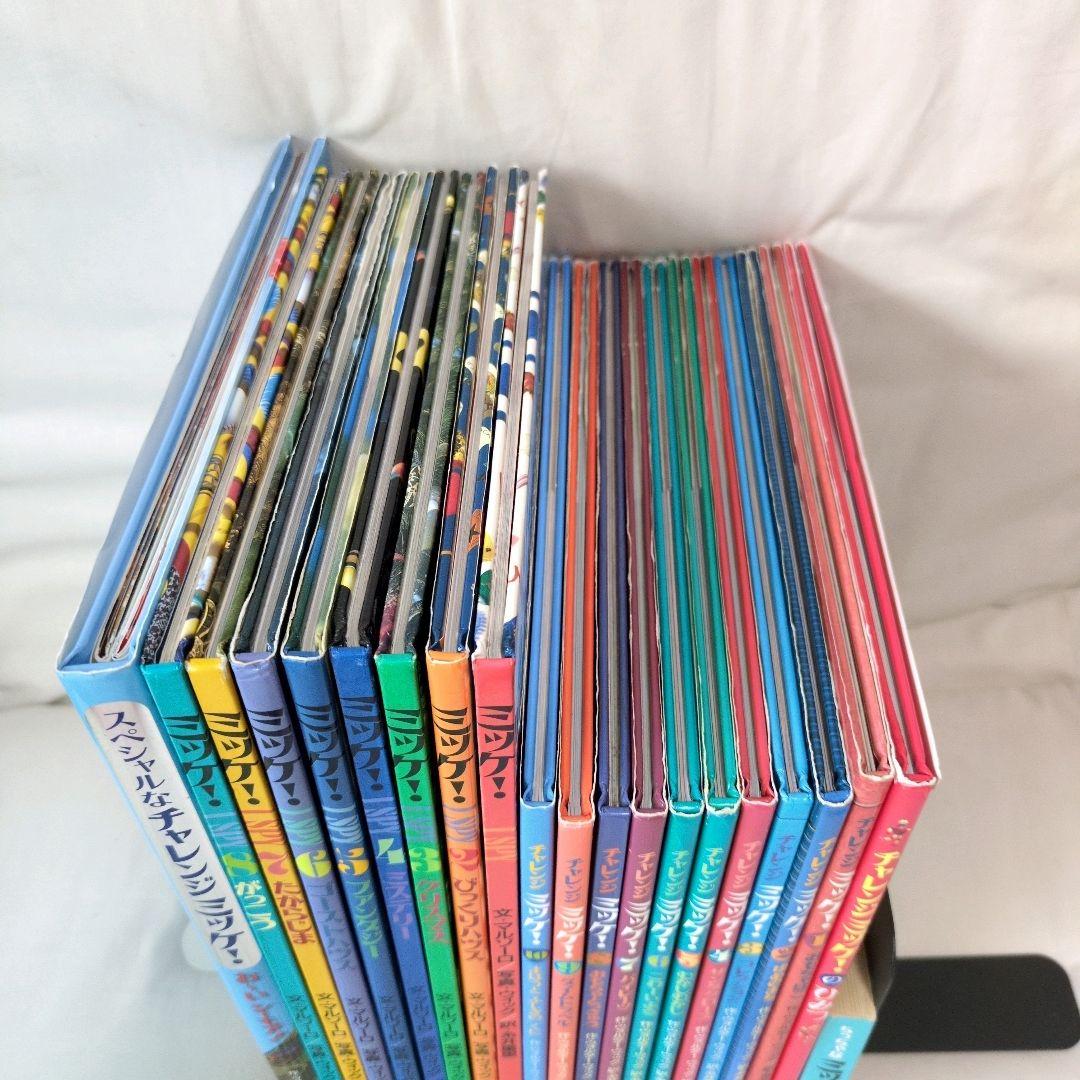 ミッケ！I SPY 』『チャレンジミッケ！』 サンタクロース など… 21冊