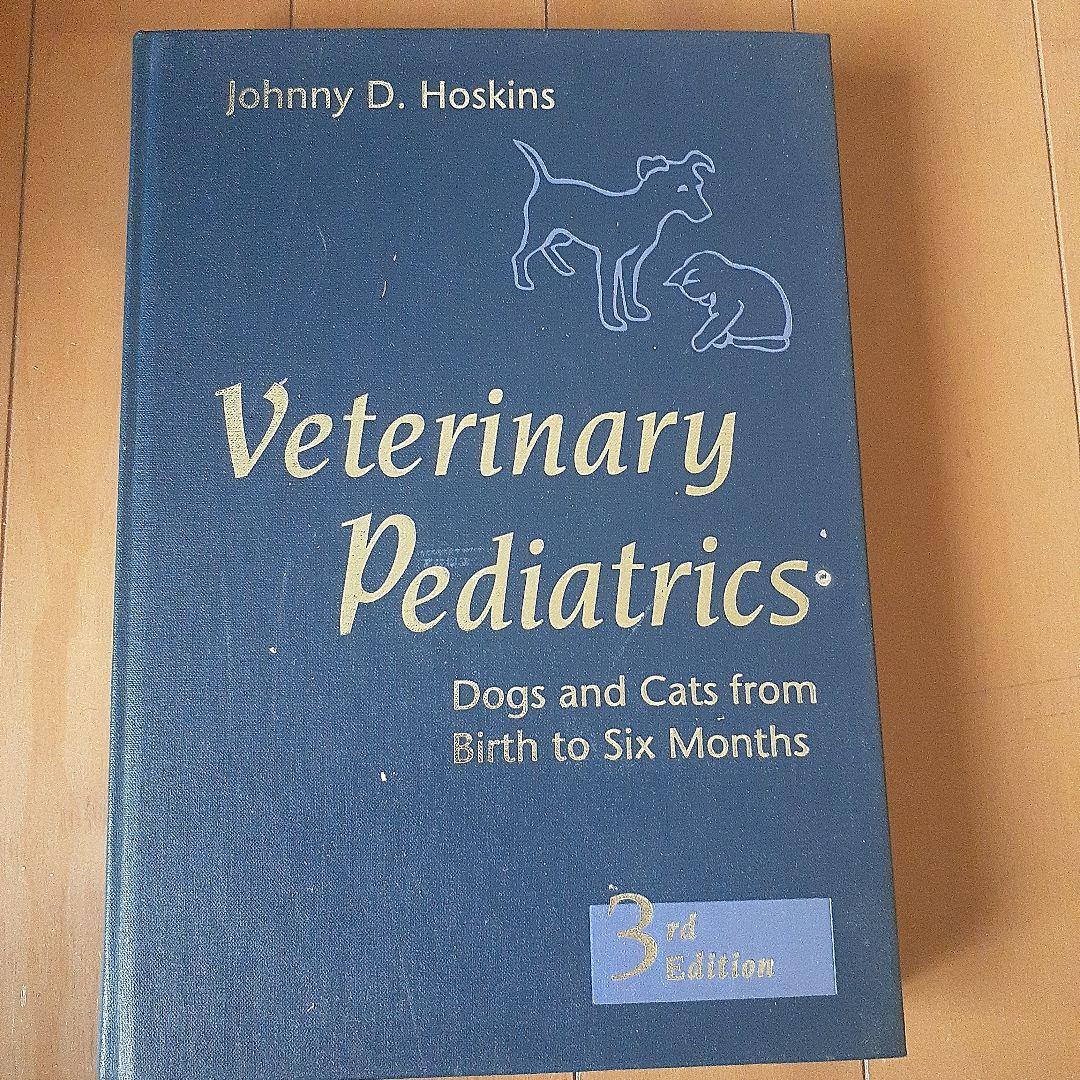 Veterinary Pediatrics 第3版 Veterinary Pediatrics 第3版 Veterinary Pediatrics 第3版