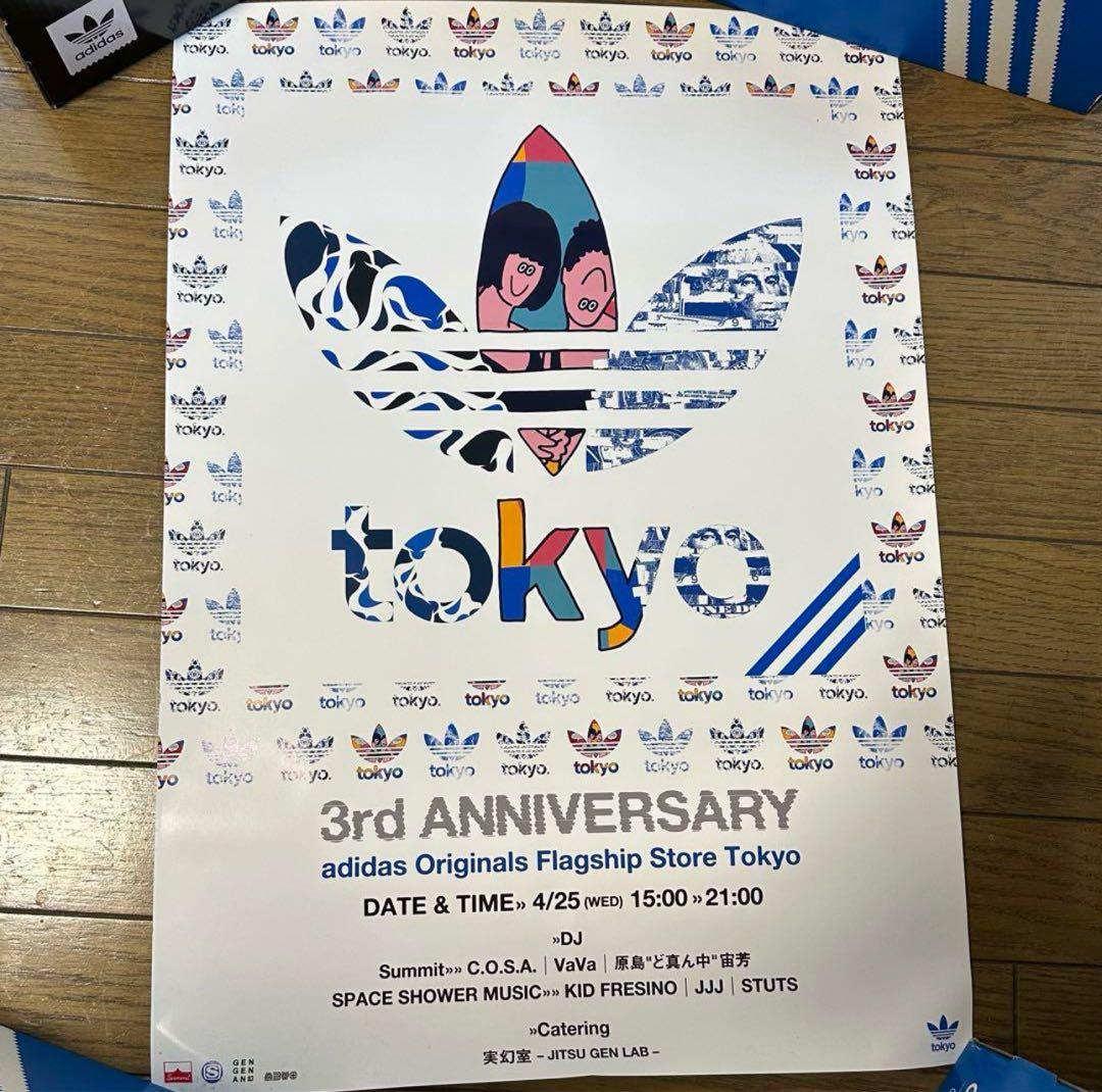 adidas アディダス 限定ポスター 河村康輔 MHAK face アディダス×河村康輔×JUN INAGAWAのTシャツ進呈も、アトモスが原宿で