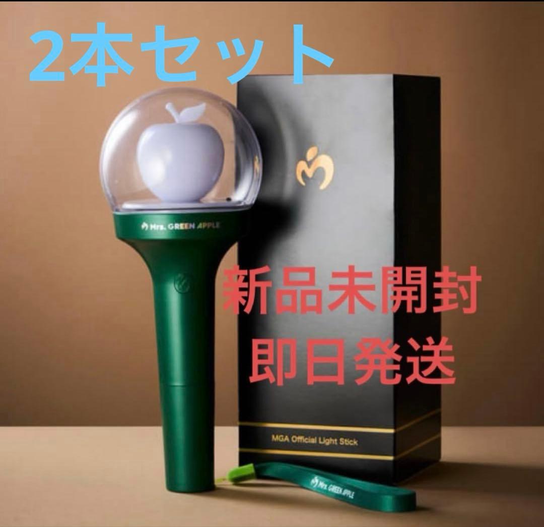 2本セット新品未開封 Mr.GREEN APPLE ペンライト ミセス バベル ミセスグリーンアップル バベルの塔 ペンライト2本セット - メルカリ