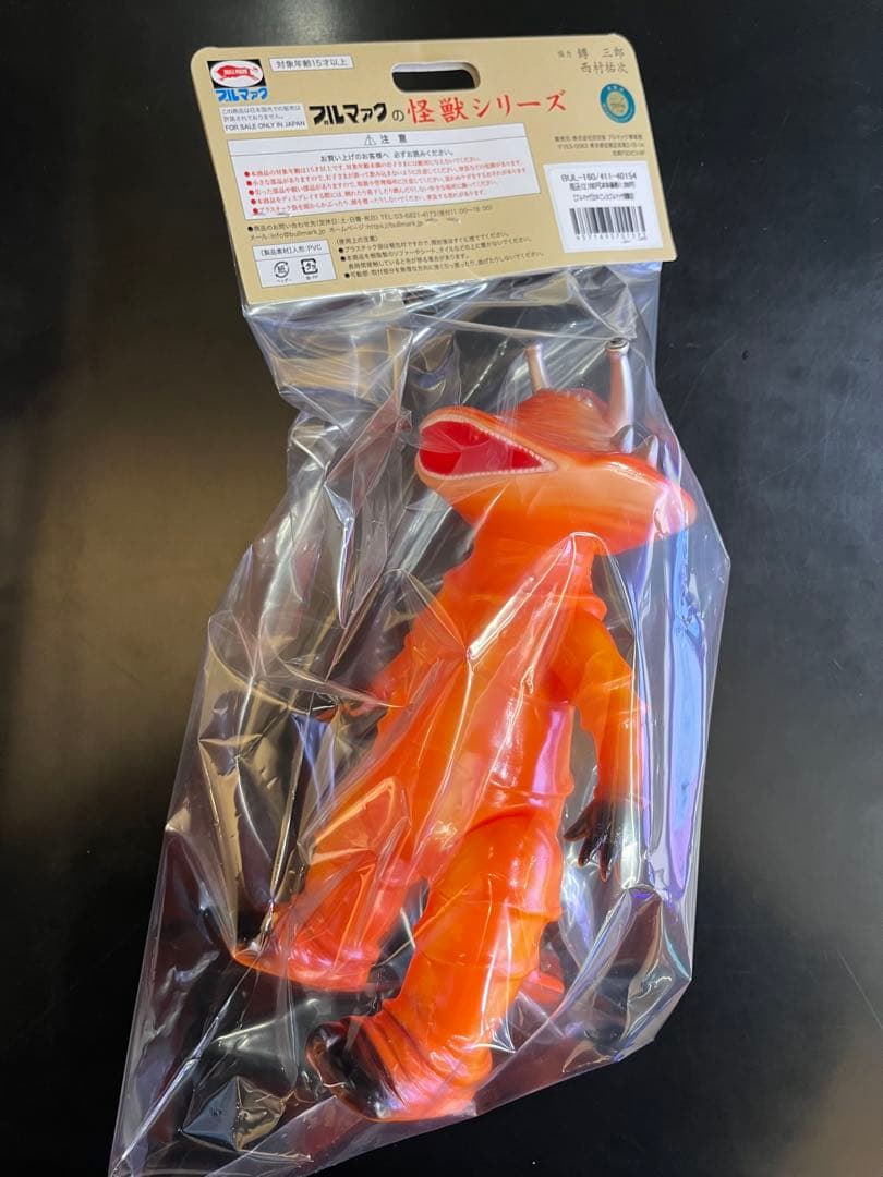 大ブルマァク展限定 カネゴン 新品未開封 - メルカリ