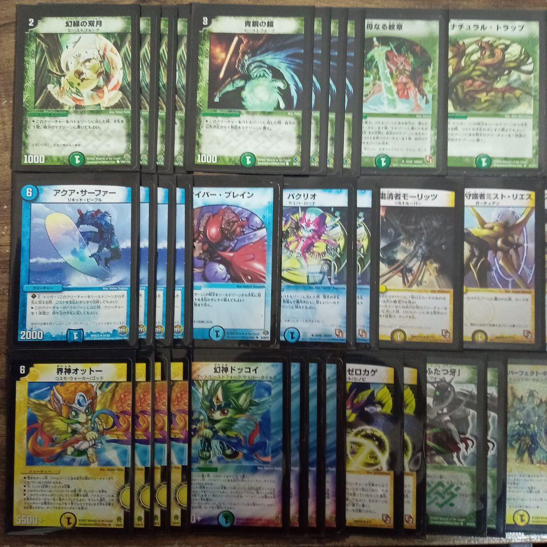 X8デュエマクラシック08対応界幻神デッキ - メルカリ