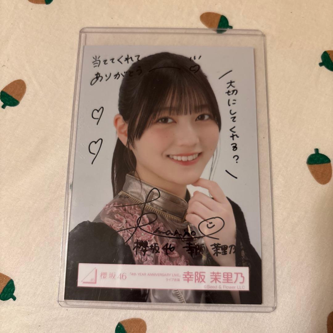 櫻坂46 生写真 ANNIVERSARY ライブ衣装 直筆サイン 幸阪茉里乃 - メルカリ