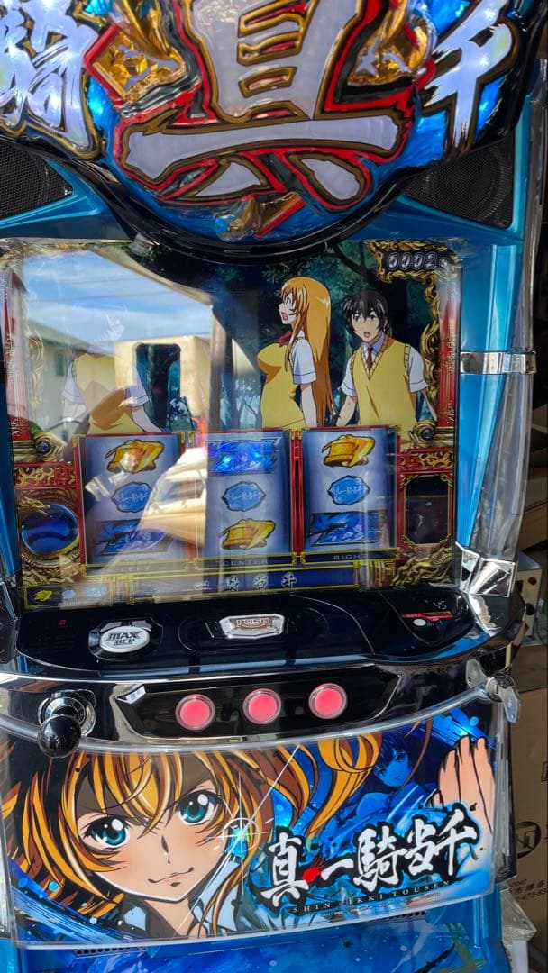 カミユウ　引取　スマスロ　L一騎当千 L 真・一騎当千(スマスロ) パチスロ スロット 機械割 天井 初打ち 打ち
