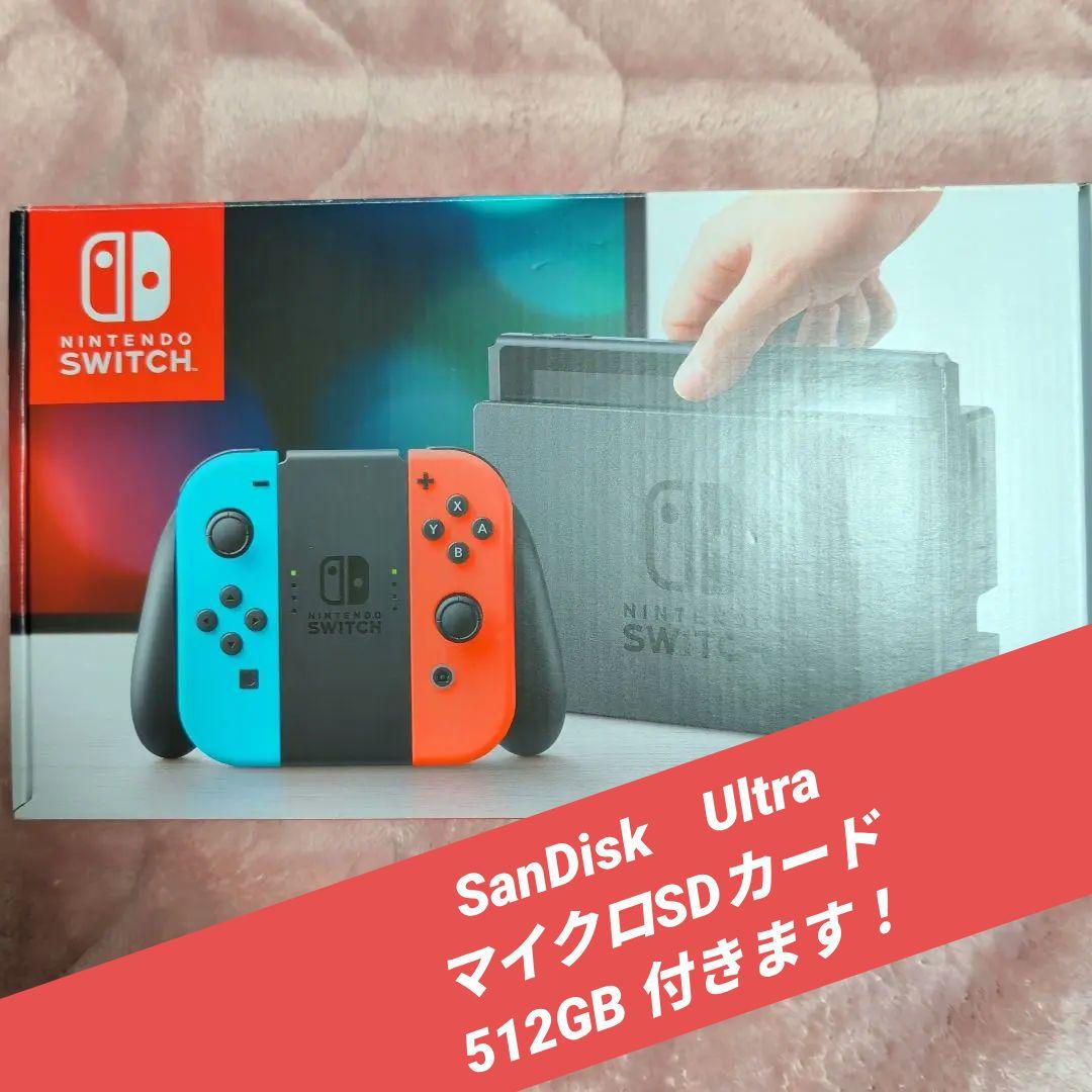 【512GB SDカード付き】Nintendo Switch 本体　中古 楽天市場】【中古】 Nintendo Switch 有機EL 本体 [ ディスプレイのみ