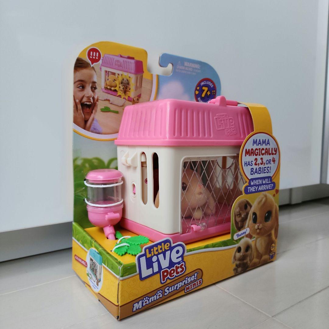 リトルライブペット ママ サプライズ うさぎ ぬいぐるみ おもちゃ