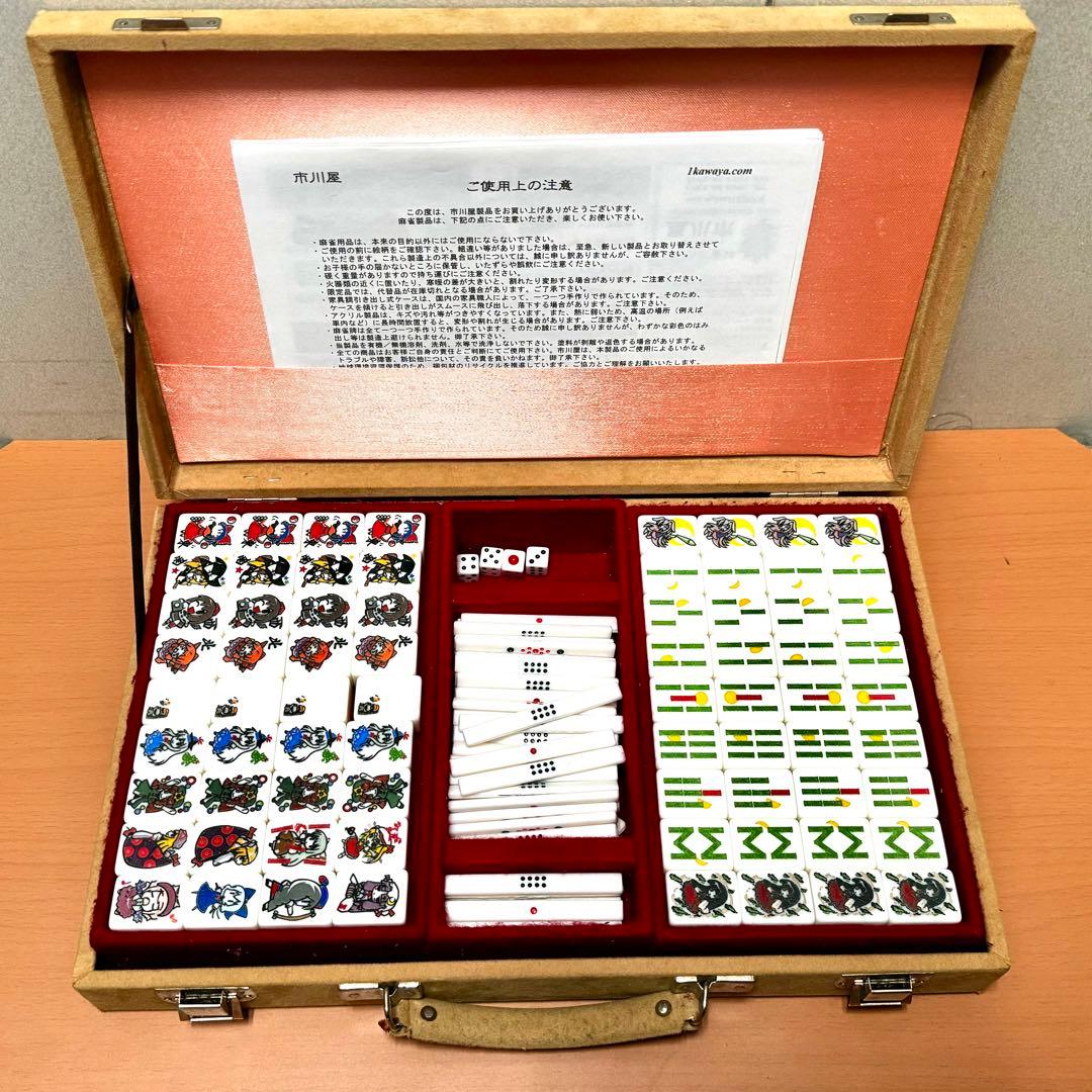 市川屋 東方麻雀牌「極東」 Amazon | 市川屋青バージョン 東方麻雀牌「極東」Far east VJC | 麻雀