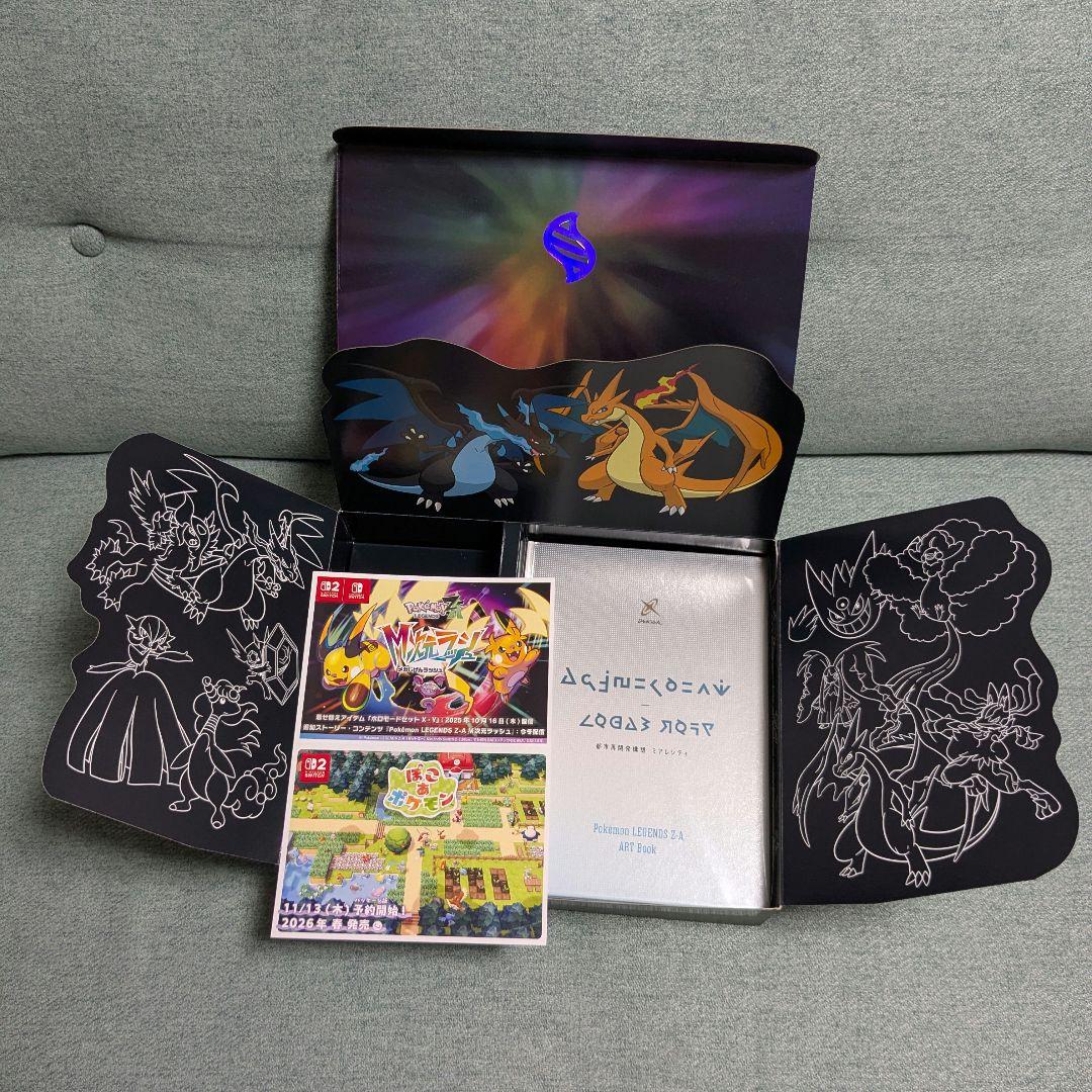 ポケモンレジェンズZ-A ポケセン限定早期購入特典 ポケモンza メガ