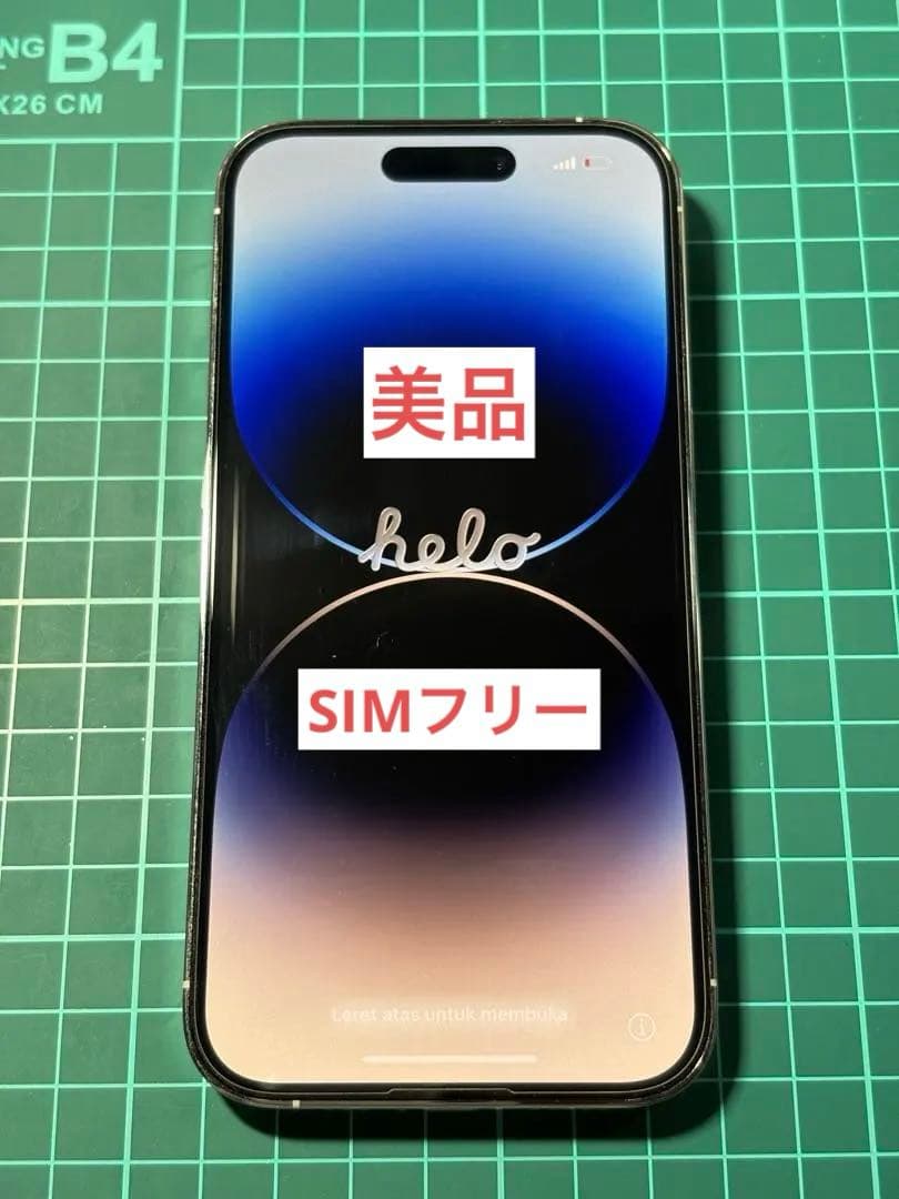 iphone14pro 256GB 付属品すべてあり iPhone 14 Pro 256GB スペースブラック 付属品多数（画像をご確認