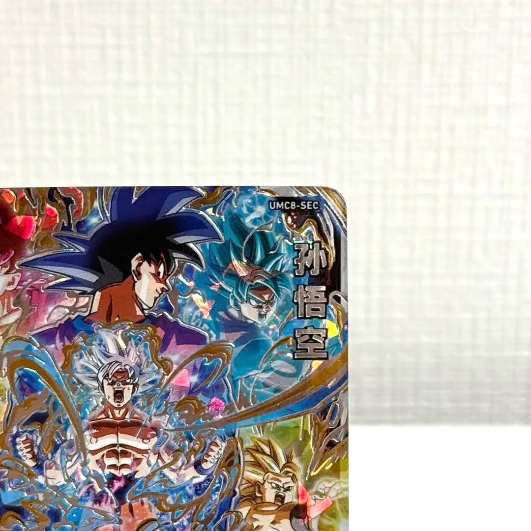 中国簡体版 ドラゴンボール ヒーローズ umc8-sec 孫悟空 - メルカリ