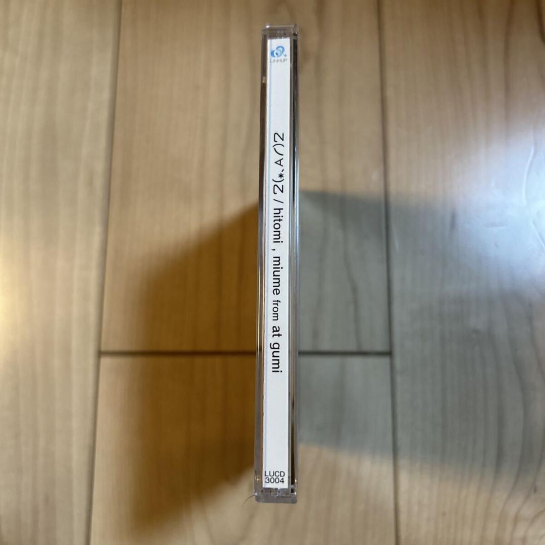 【新品ケース・帯付き・盤面良好・廃盤】あっとぐみ【乙（ノ∀`*）乙】