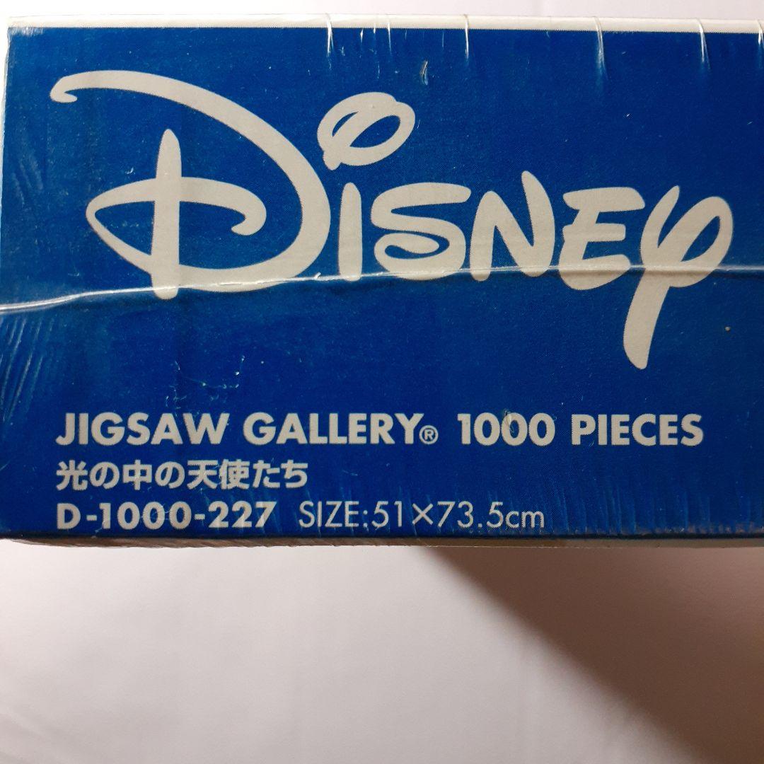 廃盤 未開封 ウサビッチ 1000ピース モザイクアート パズル 監獄デイズ