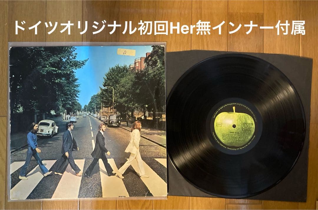 稀少ドイツオリジナル初回Abbey Road Beatlesビートルズレコード Abbey Road : The Beatles | HMV&BOOKS online - TOJP-60142