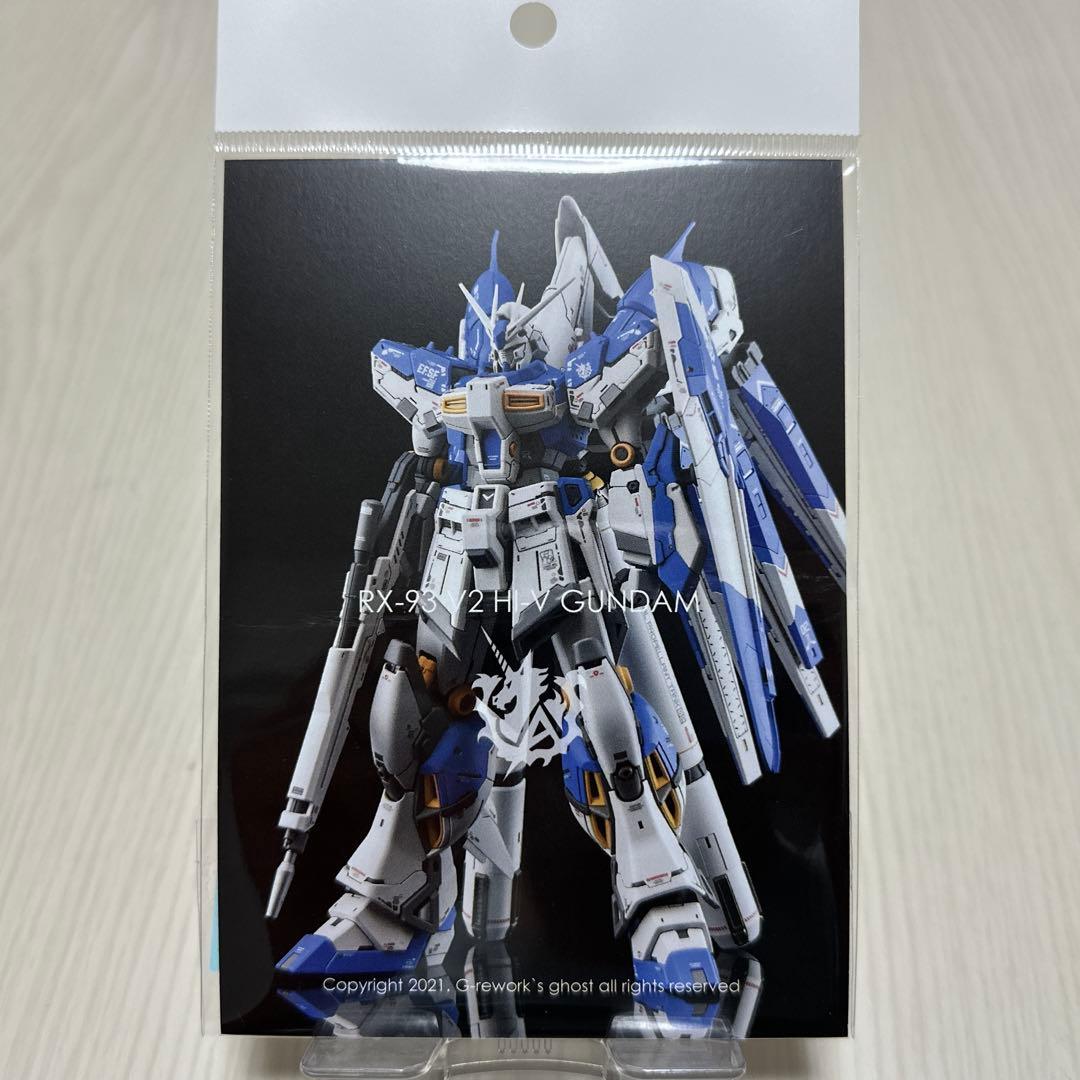 RG Hi-νガンダム G-REWORK製 水転写デカール ハイニュー - メルカリ