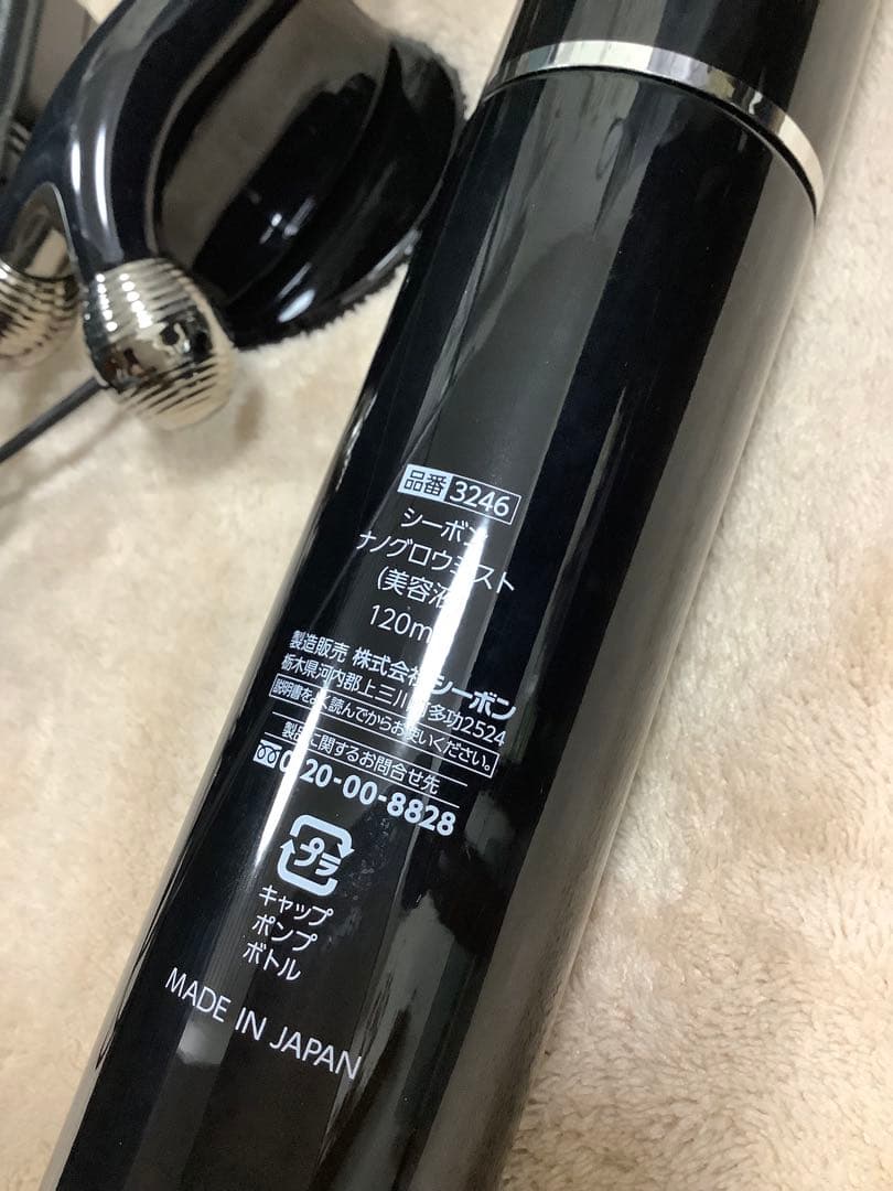 シーボン ヤーマン美顔器 PSM-80BC フェイスローラー EMS - メルカリ