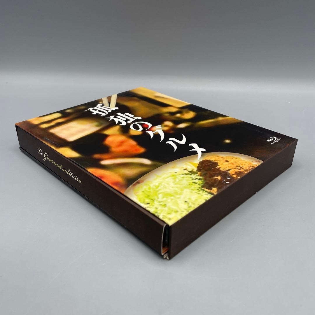 孤独のグルメ Blu-ray BOX 4枚組 - メルカリ