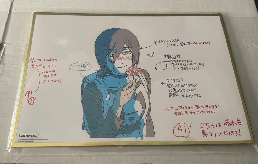 劇場版 チェンソーマン レゼ編 色紙 台湾限定 特典 - メルカリ