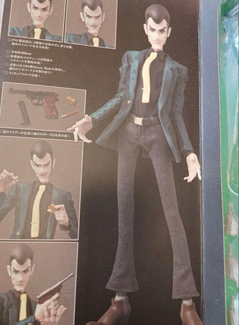 1円〜 メディコムトイ RAH リアルアクションヒーローズ ルパン三世 峰