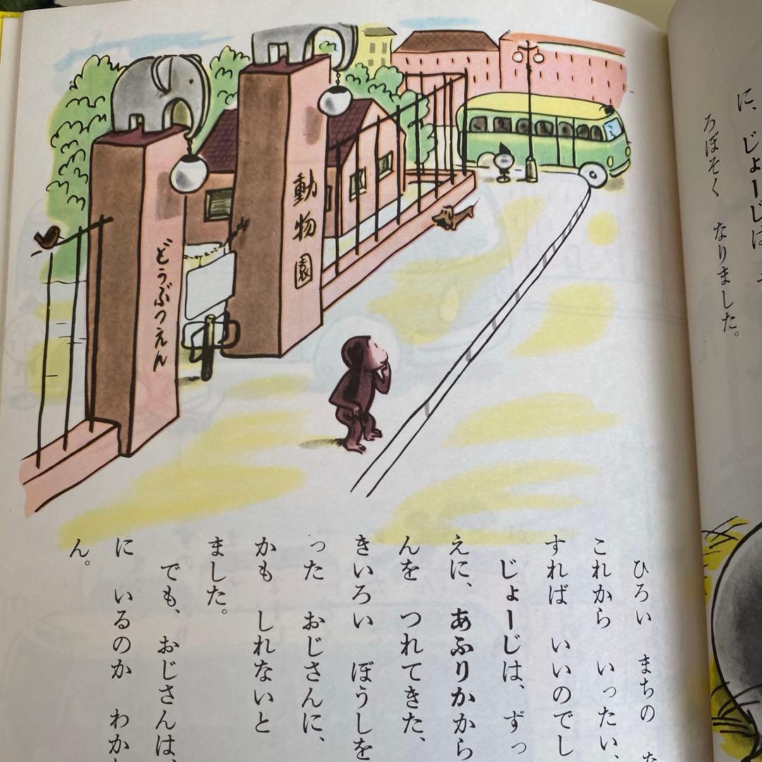 公文推薦図書のみ グレードA 絵本 まとめ売り 福音館書店 小学校低学年