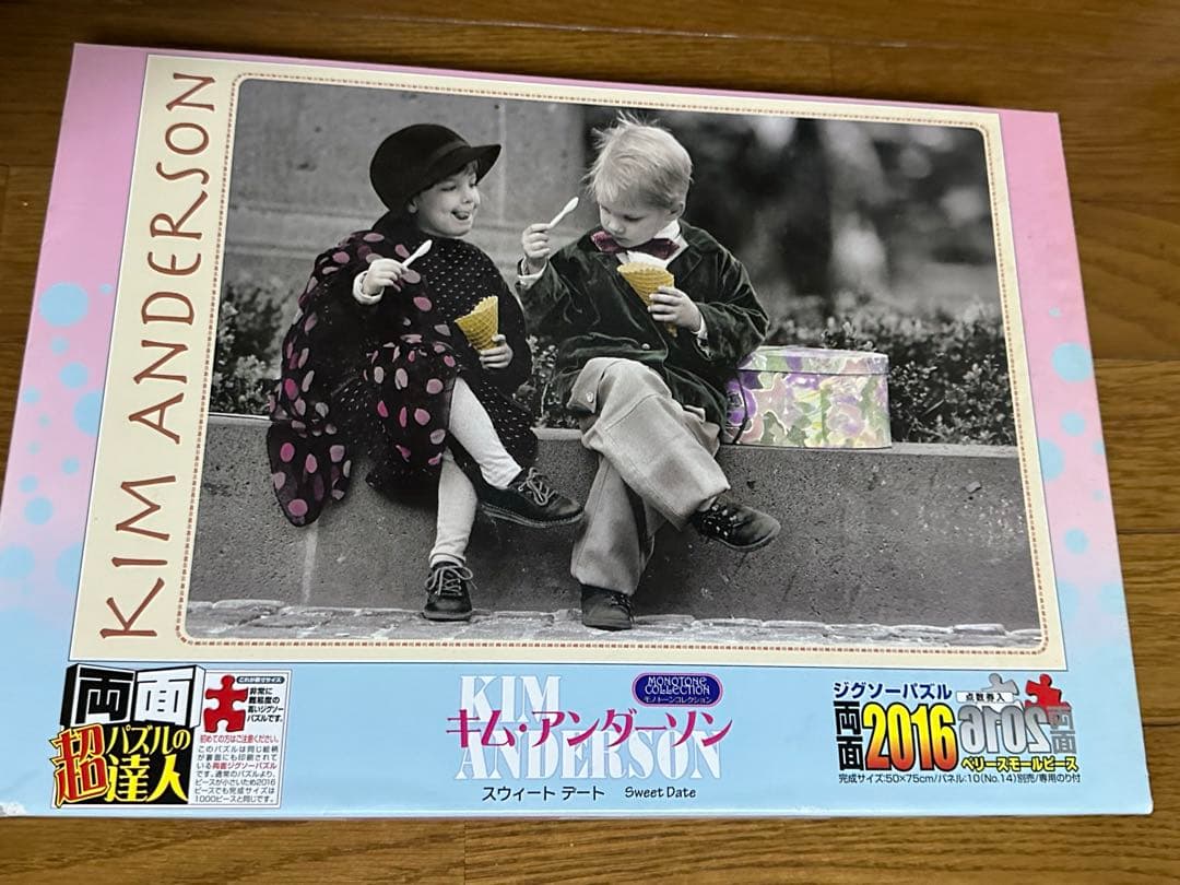 キムアンダーソン ジグソーパズル 2016ピース スウィートデート - メルカリ