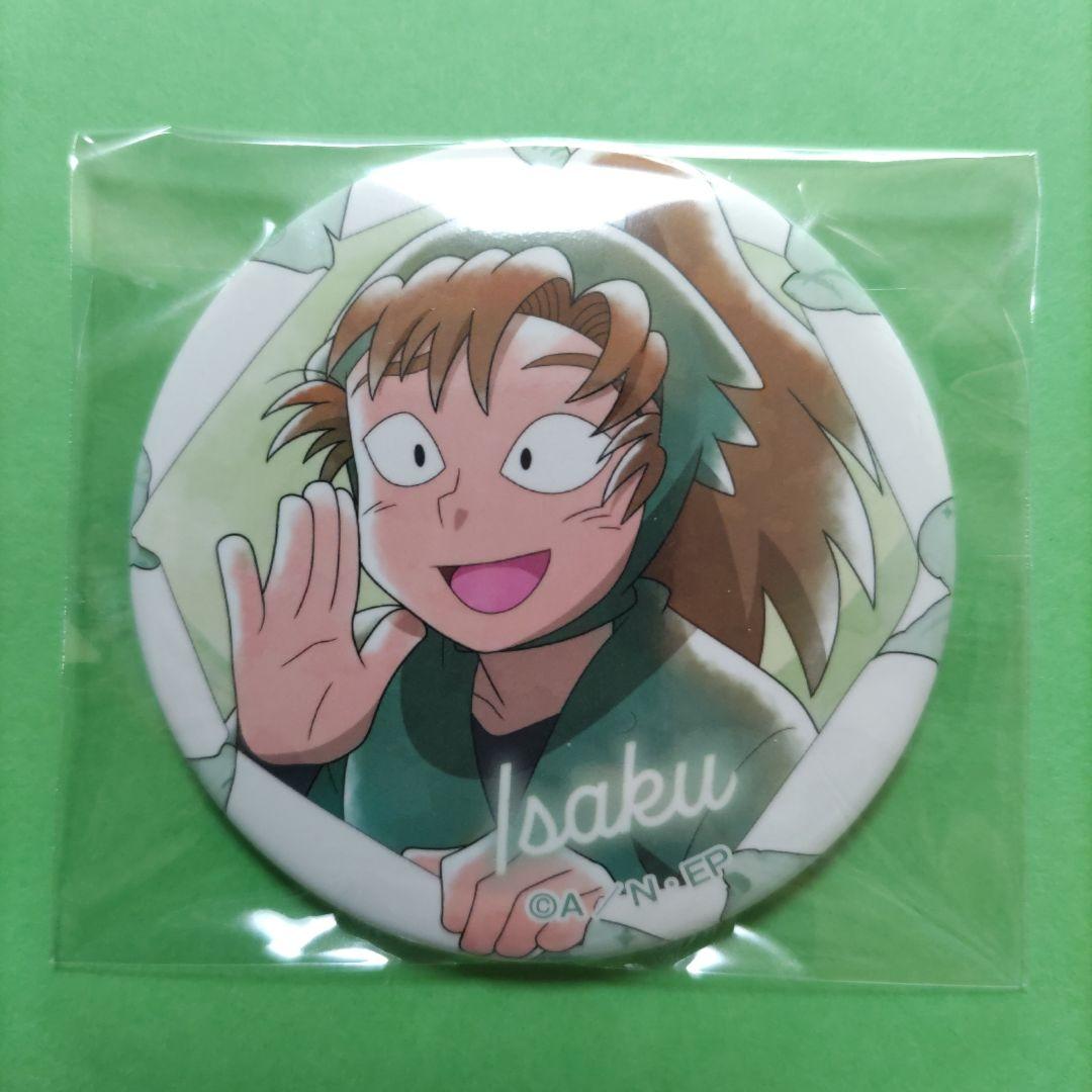 忍たま乱太郎 善法寺伊作 飛び出す忍たま！の段 缶バッジ オンリー