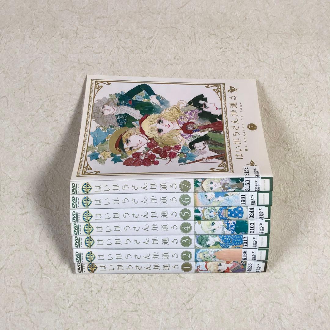 はいからさんが通る 全７巻 DVDレンタル落ち