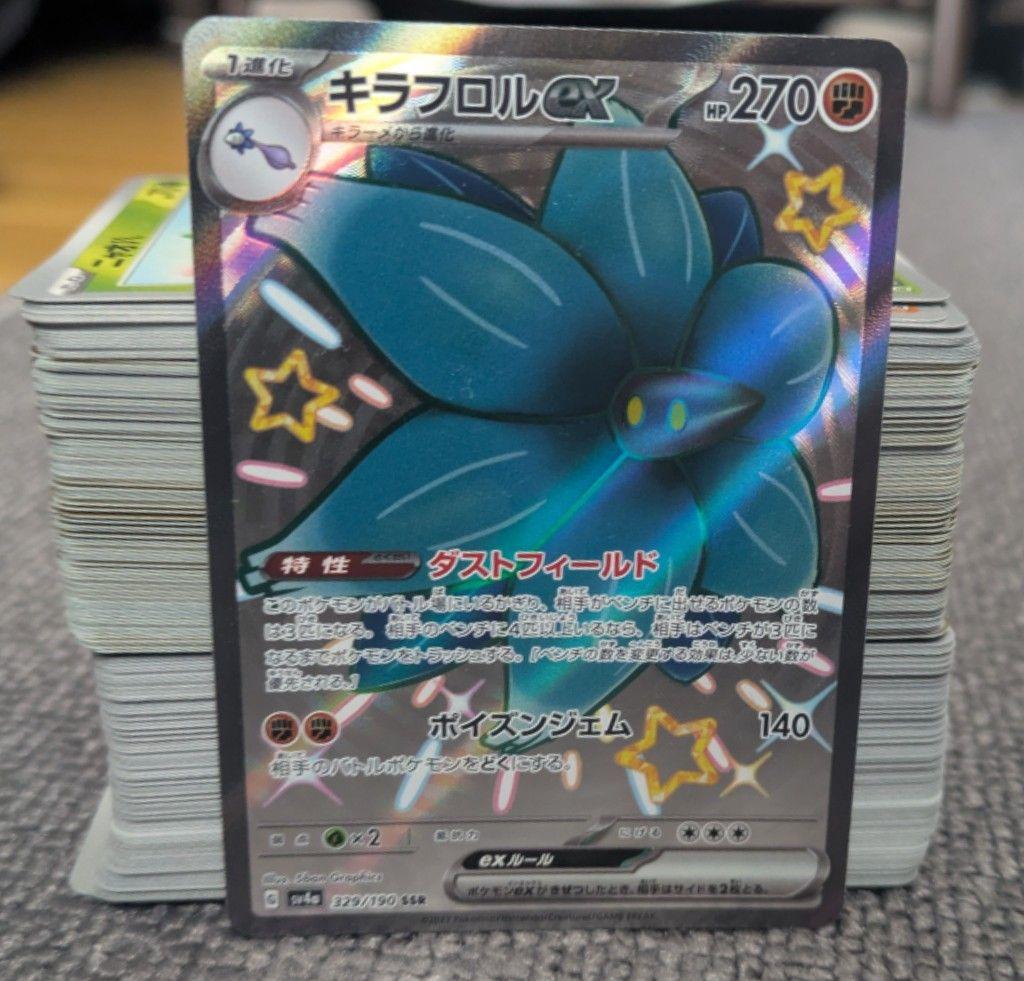最安値】 ポケカ 引退品 まとめ売り ノーマル 約210枚 SSR付き - メルカリ