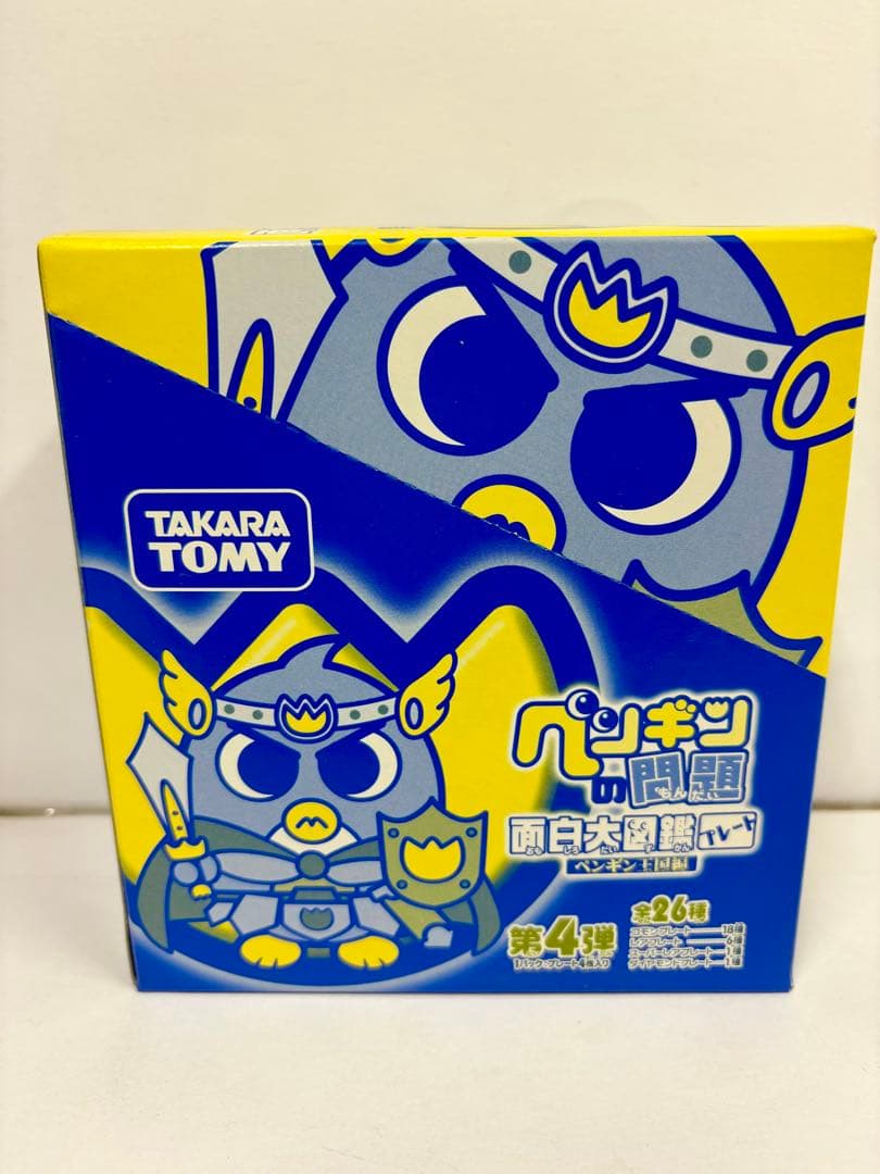 ぺんぎんの問題 全6箱 - メルカリ