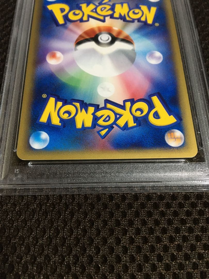フォローで割引！ ポケモンカード PSA8 ゲンガー eカード 1st - メルカリ
