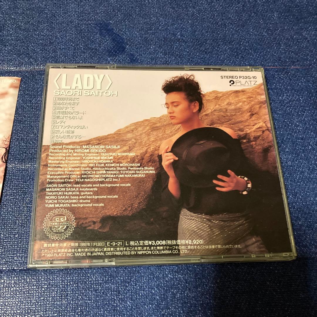 斉藤さおり 麻倉晶 ROMANTIC MODE .レディ 首都高トライアル CD