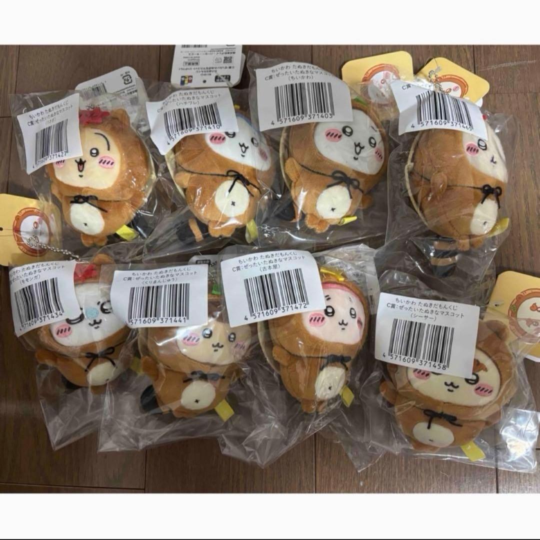 たぬきだもんくじ コンプリート ちいかわ c賞 フルコンプ コンプ