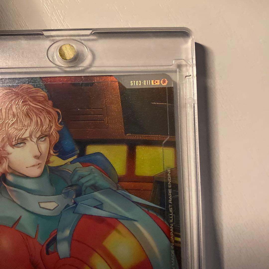 シャア・アズナブル ガンダムカードゲーム C+ パラレル - メルカリ