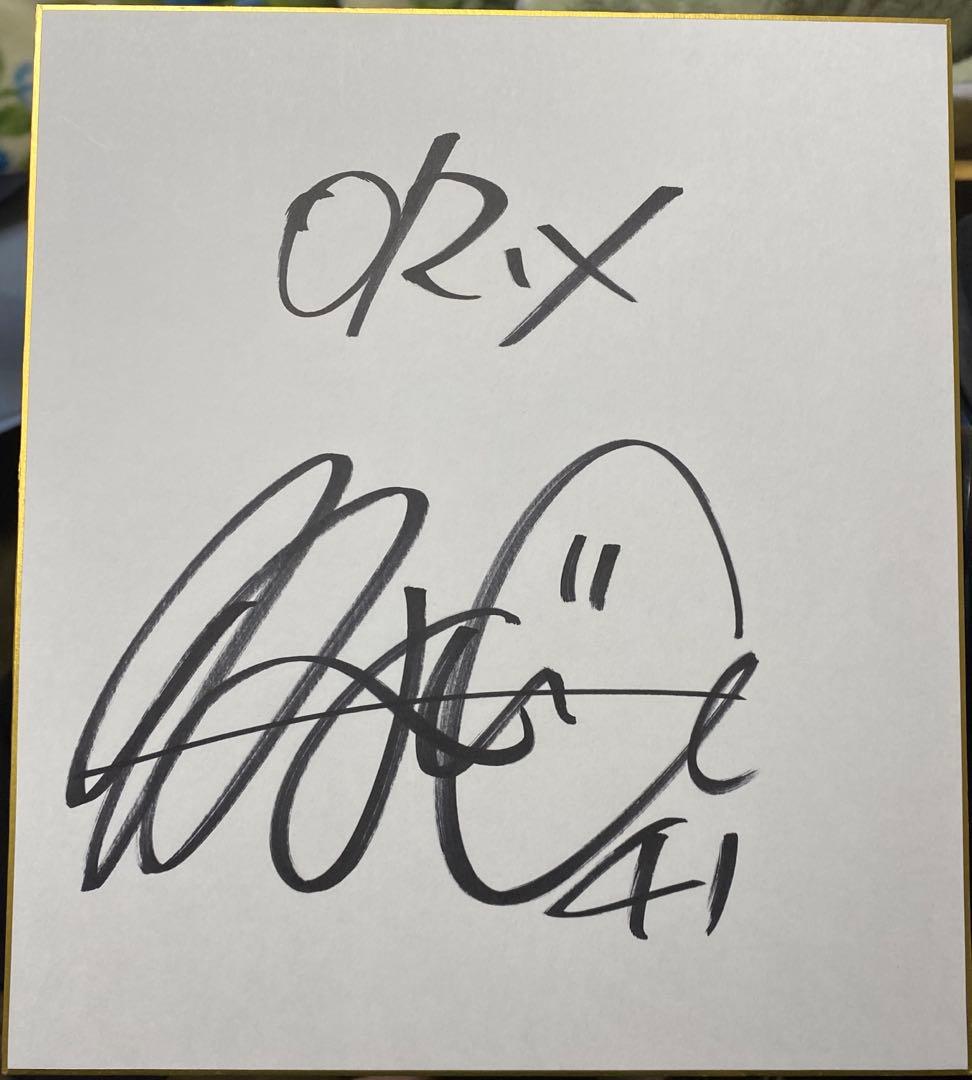 オリックス 佐藤龍月選手41 直筆サイン色紙 - メルカリ